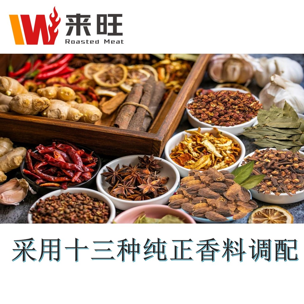 TeoChew Braised Duck 潮州卤鸭