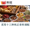 TeoChew Braised Duck 潮州卤鸭