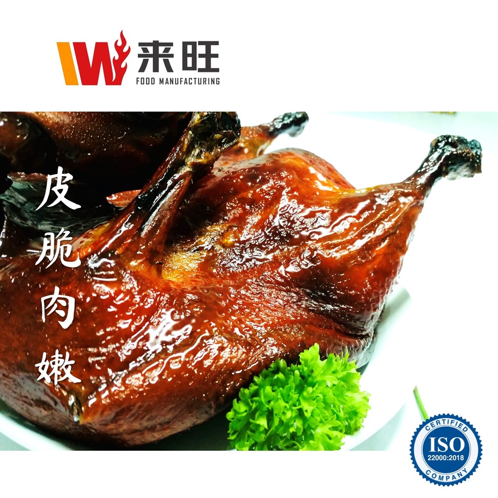 Roasted Pipa Duck 琵琶鸭