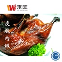 Roasted Pipa Duck 琵琶鸭