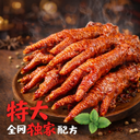 Frozen Fried Chicken Ft 【Jumbo】