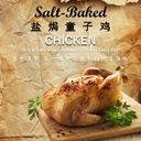 Salted Baked Griller Chicken
