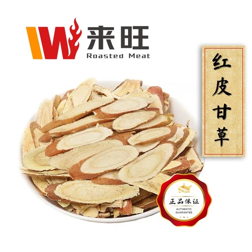 Red Skin Licorice Spice (80g)