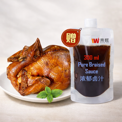 TeoChew Braised Chicken